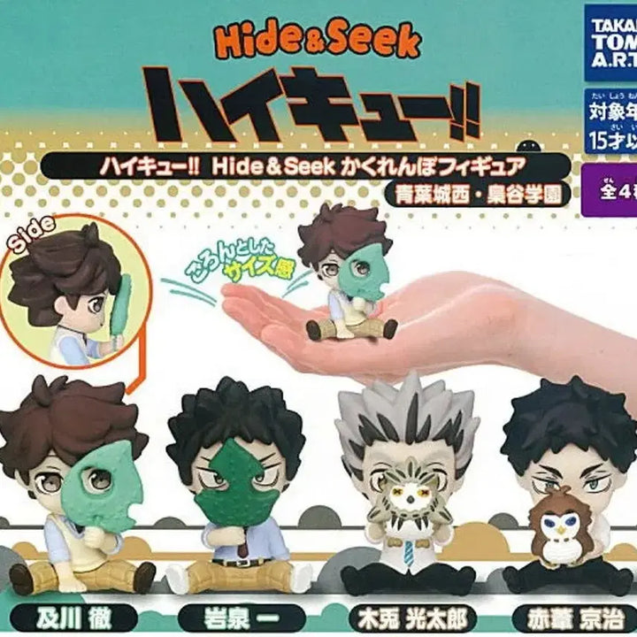 [BUNJANG] Haikyuu Hide-and-Seek Gacha Oikawa &amp; Iwaizumi Bundle Set / 하이큐 숨바꼭질가챠 오이카와 &amp;이와이즈미 일괄
