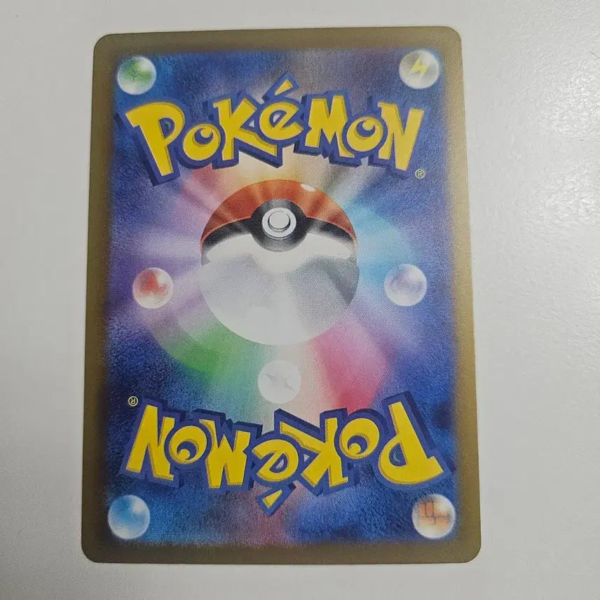 [BUNJANG] Pokemon Card Japanese Tool Scrapper SR 107/083 / 포켓몬카드 일판 툴스크래퍼 SR 107/083