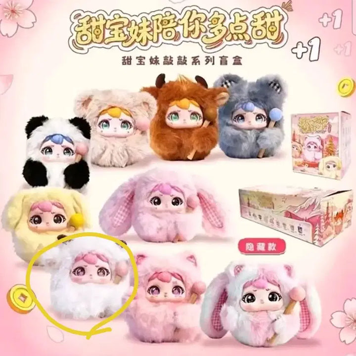 [BUNJANG] Baomei Moktak Doll White Ppogeul / 바오메이 목탁인형 화이트뽀글이
