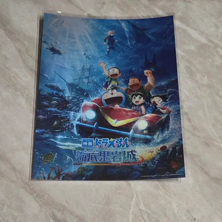 [BUNJANG] Doraemon: Great Adventure in the Ocean&