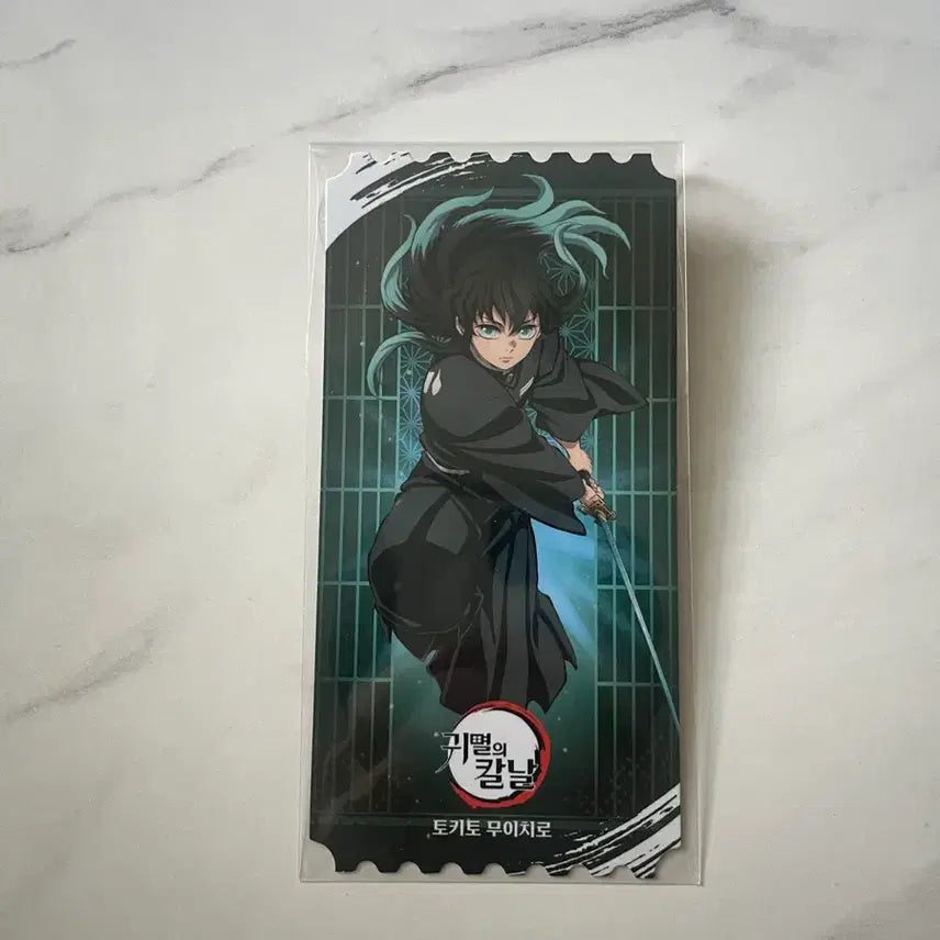 [BUNJANG] Demon Slayer Muichiro Tokito Ticket Special Edition / 귀멸의칼날 팝업 특전 무이치로 티켓 판매합니다.