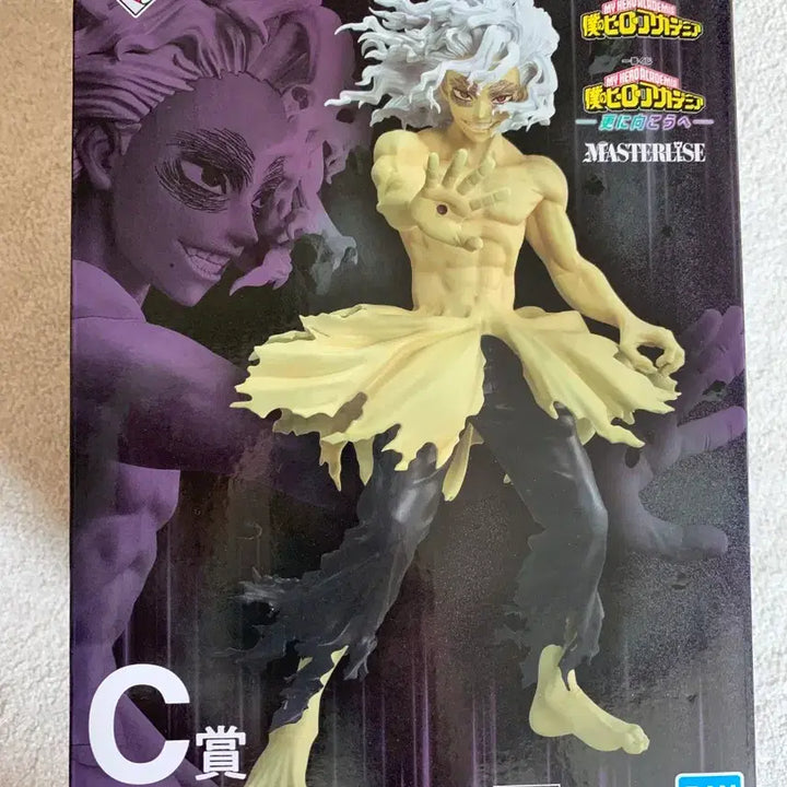 [BUNJANG] My Hero Academia Tomura Shigaraki Figure C Prize Ichiban Kuji / 시가라키 c상