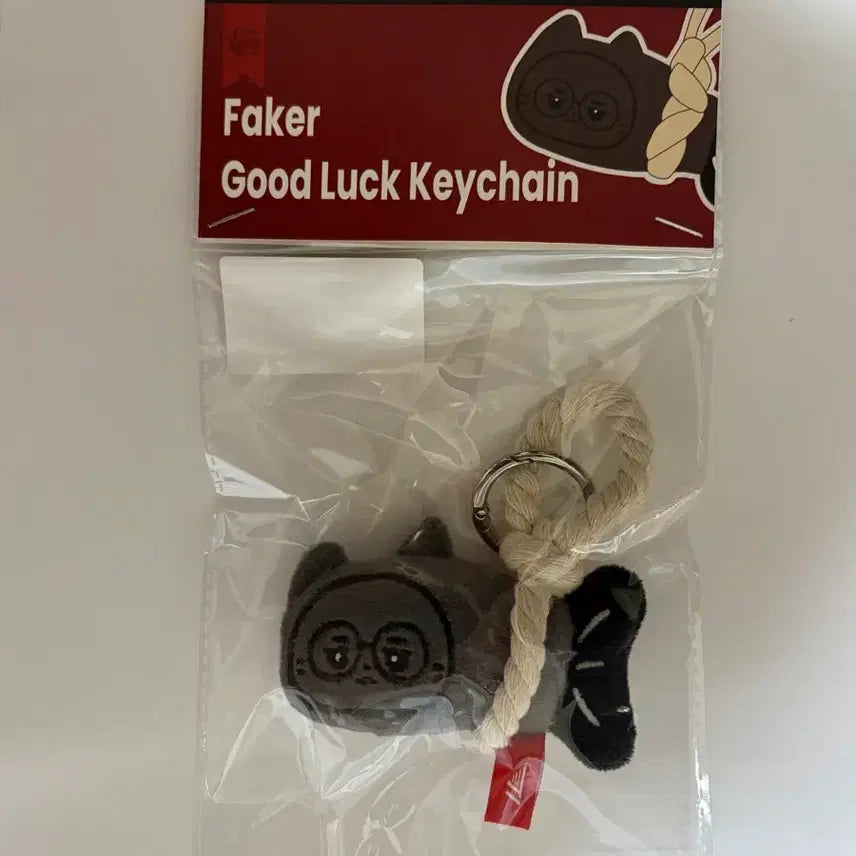[BUNJANG] T1 Animal Friends Lucky Charm Keychain Faker / 티원 애니멀프렌즈 액막이 키링 페이커