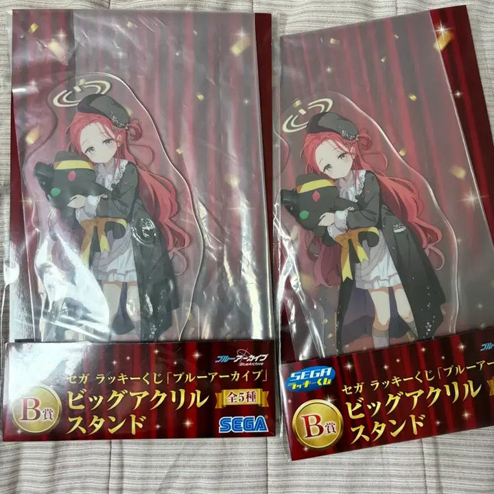 [BUNJANG] Blue Archive Sega Kuji B Prize Yuzu Big Acrylic Stand / 블루아카이브 세가 쿠지 B상 빅 아크릴 유즈 팝니다