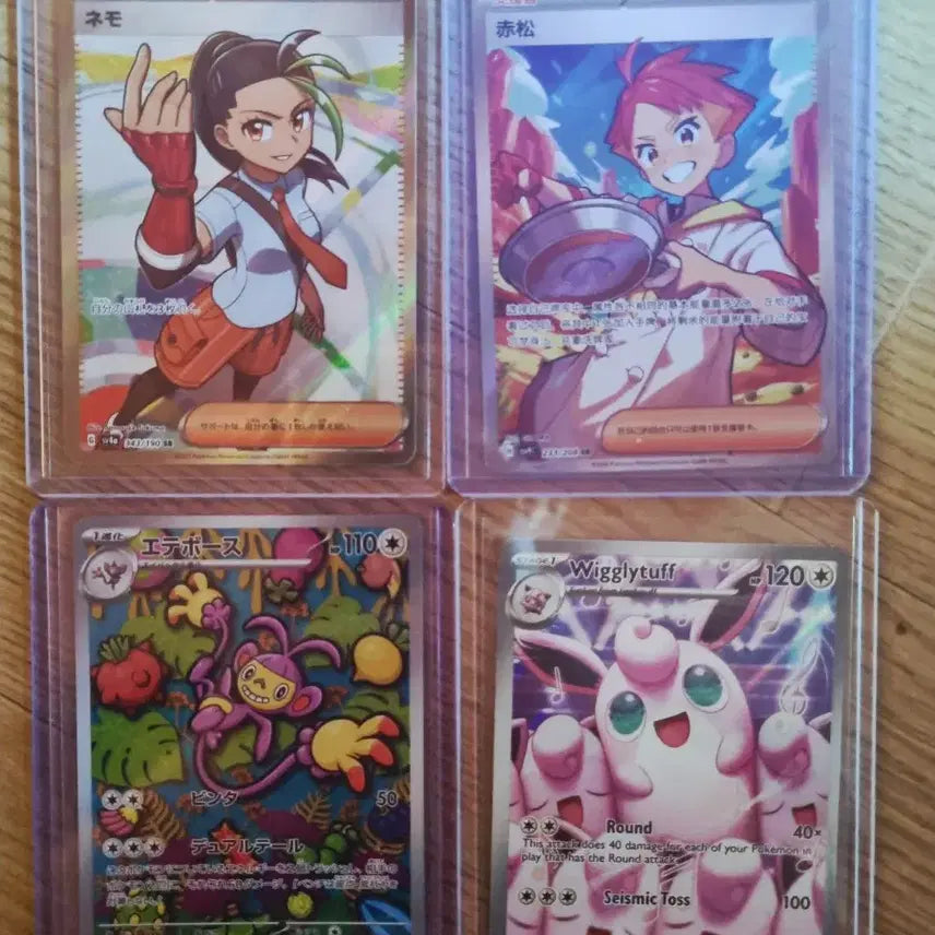 [BUNJANG] Pokemon Card Bundle Set / 포켓몬카드 일괄 판매합니다