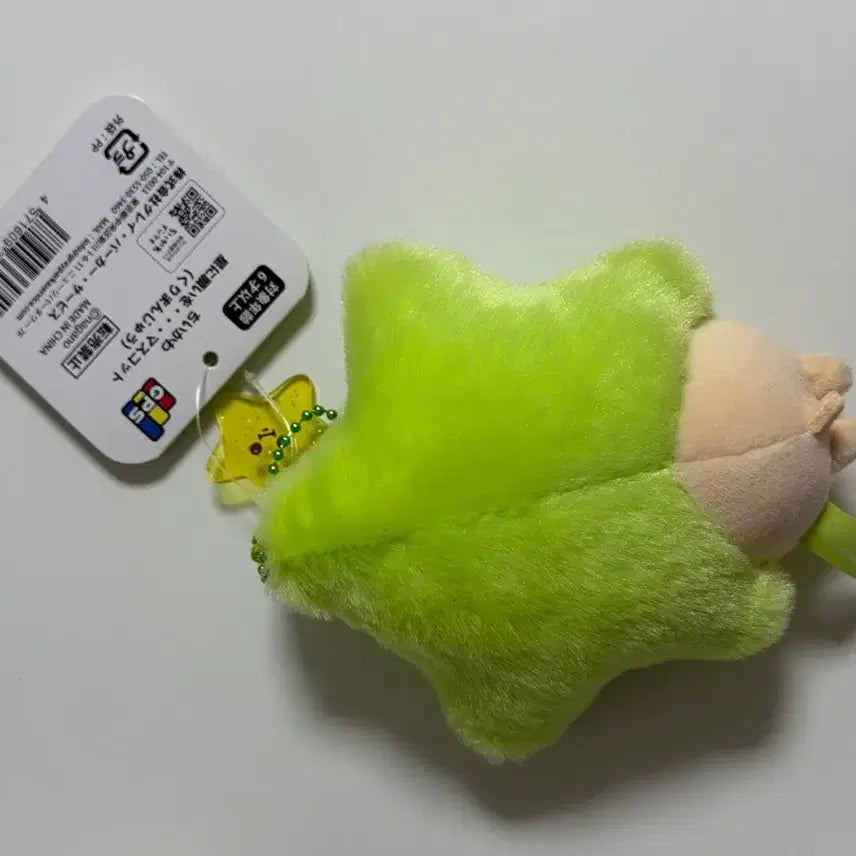 [BUNJANG] Chiikawa Wish Upon a Star Mascot Kurimanju / 치이카와 별에게 소원을 마스코트 쿠리만쥬