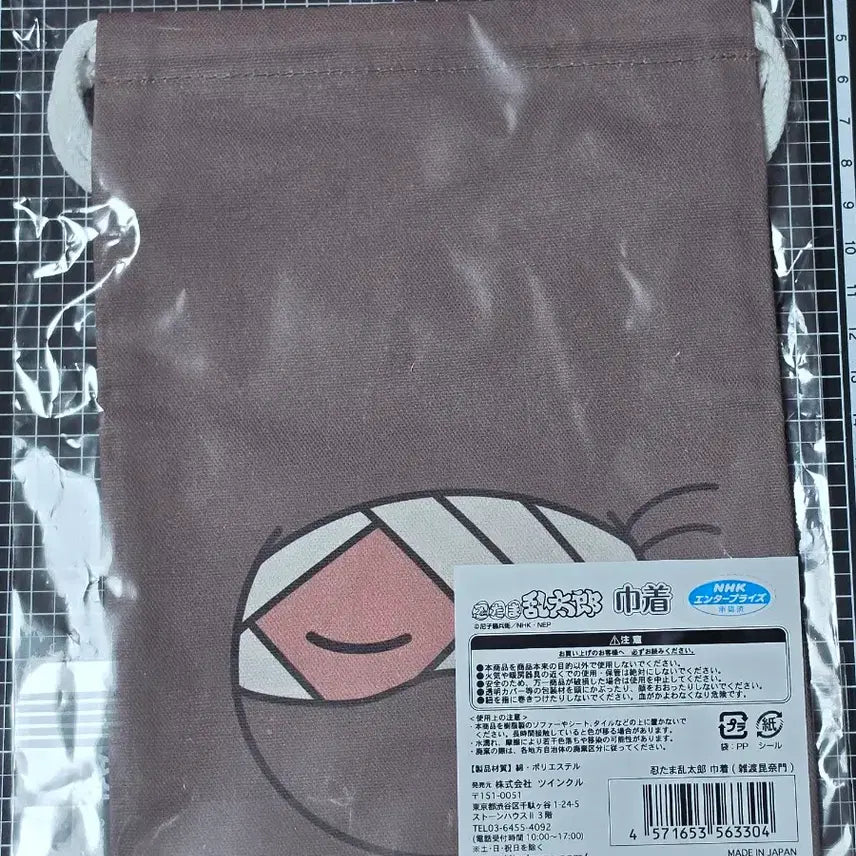 [BUNJANG] Nintama Rantarou Jatto Pouch / [새상품] 닌타마 란타로 잣토 파우치