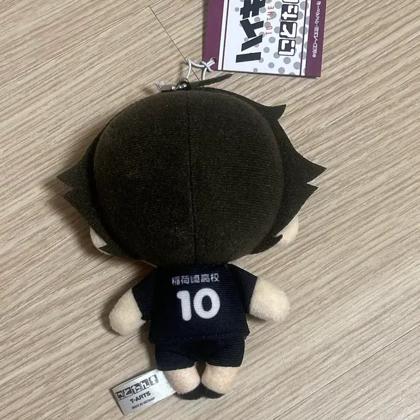 [BUNJANG] Haikyuu!! Sunarinataro Nitotan Plush Doll (Competition Uniform) / 하이큐 스나린타로 스나 니토탄 누이구루미 경기복 인형 굿즈