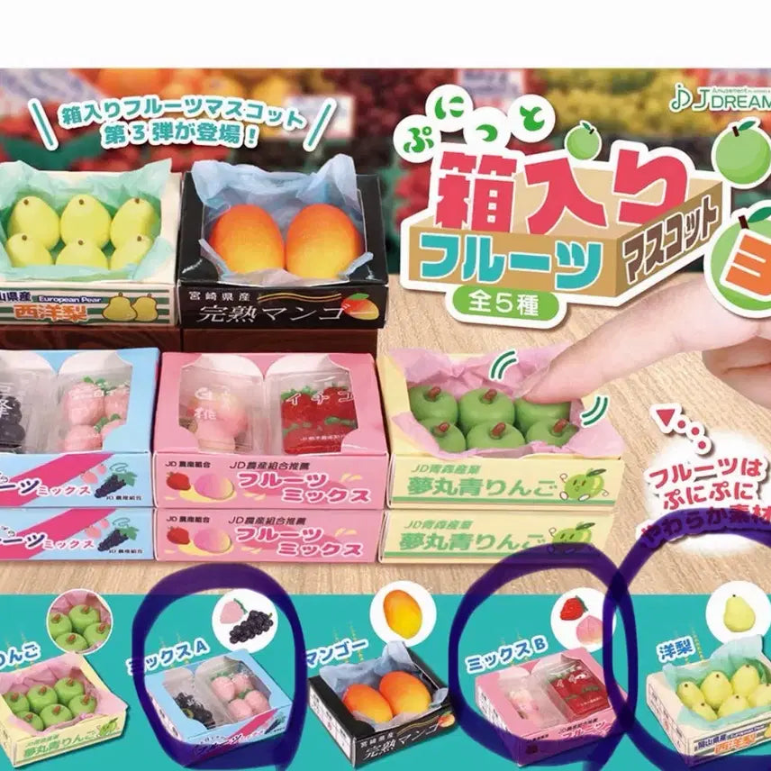 [BUNJANG] Squishy Fruit Gacha Set / 할인)단종 말랑말랑 과일 상자 가챠 일괄