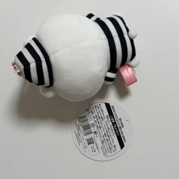 [BUNJANG] Chiikawa Prisoner Mascot / 죄수 치이카와 마스코트