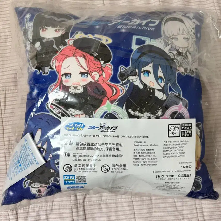 [BUNJANG] Sega Blue Archive Last One Cushion / 세가 럭키쿠지 블루아카이브 라스트 원 쿠션