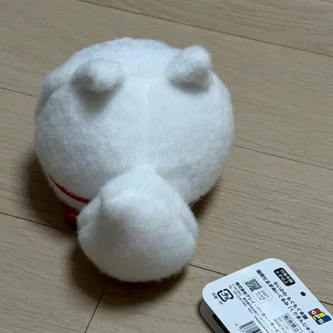[BUNJANG] Kitsune Kurimanju Mogumoguhonpo Plush / 키츠네 쿠리만쥬 모구모구혼포