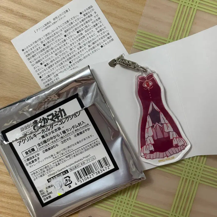 [BUNJANG] Puella Magi Madoka Magica Acrylic Keychain Collection - Magical Girl Outfit Sakura Kyoko / 마마마 아크릴 키홀더 컬렉션 마법소녀 의상 사쿠라 쿄코 새상품 팝니다