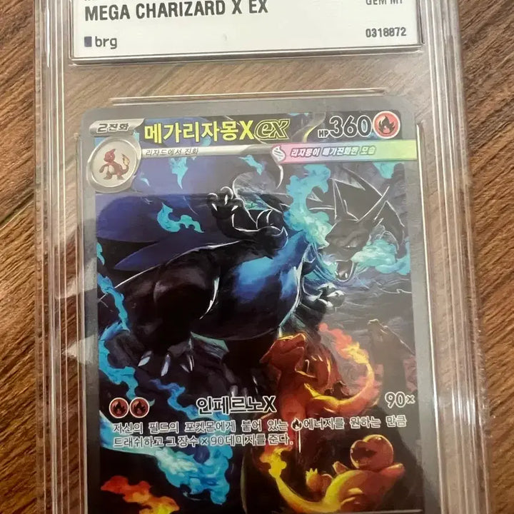 [BUNJANG] Mega Charizard X EX &amp; Mega Rayquaza EX Special Art Card Bundle / brg10 메가 리자몽 sar+메가 아쿠스타 sar 묶음 판매합니다