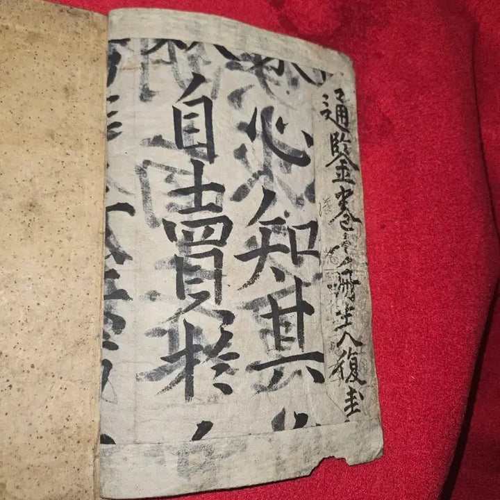 [BUNJANG] Tonggam Jollyeo: Volumes 6-9 Combined Edition - Rare Ancient Korean Gugyeol and Study Notes Included / 통감절요.6~9권 합본.희귀 옛 한글 구결 및 학습 메모 수록본