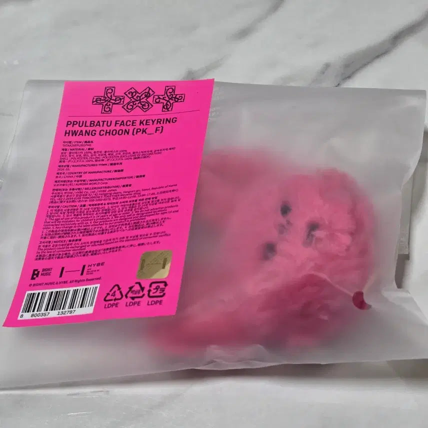 [BUNJANG] TXT Yeonjun BATURENE Face Keyring Pink Version (Sealed) / (연준) 뿔바투 황춘 페이스키링 핑크 Ver.