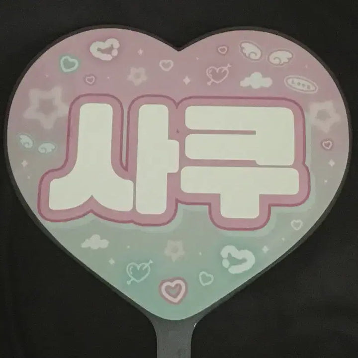 [BUNJANG] NCT WISH Sakuya Aing Uchiwa Fan / 엔시티위시 사쿠야 아잉 우치와
