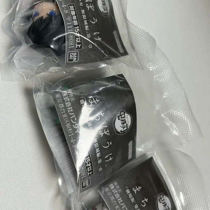 [BUNJANG] Demon Slayer Infinite Castle Tanjiro, Giyu, Akaza Bundle Set (Sealed) / 미개봉) 귀멸의 칼날 마치보케 무한성 탄지로, 기유, 아카자 일괄