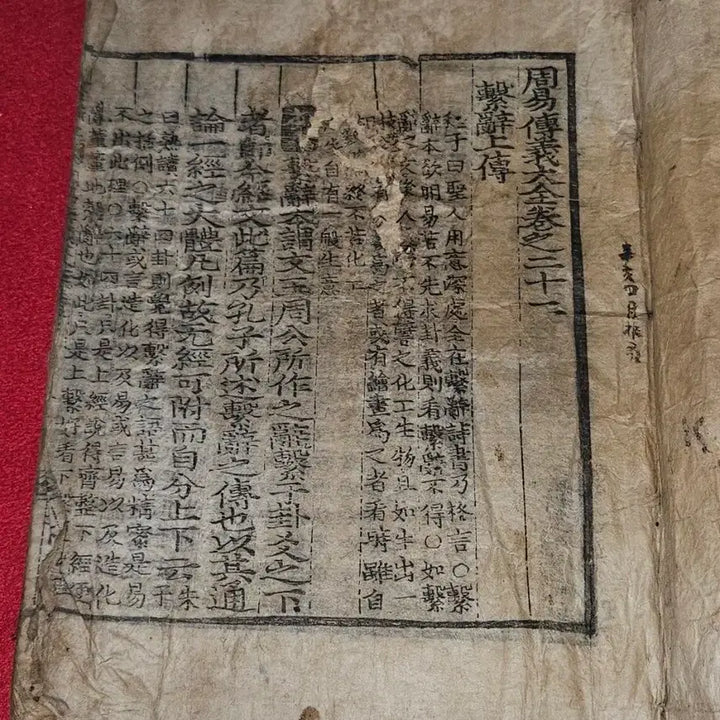 [BUNJANG] Joseon Dynasty &