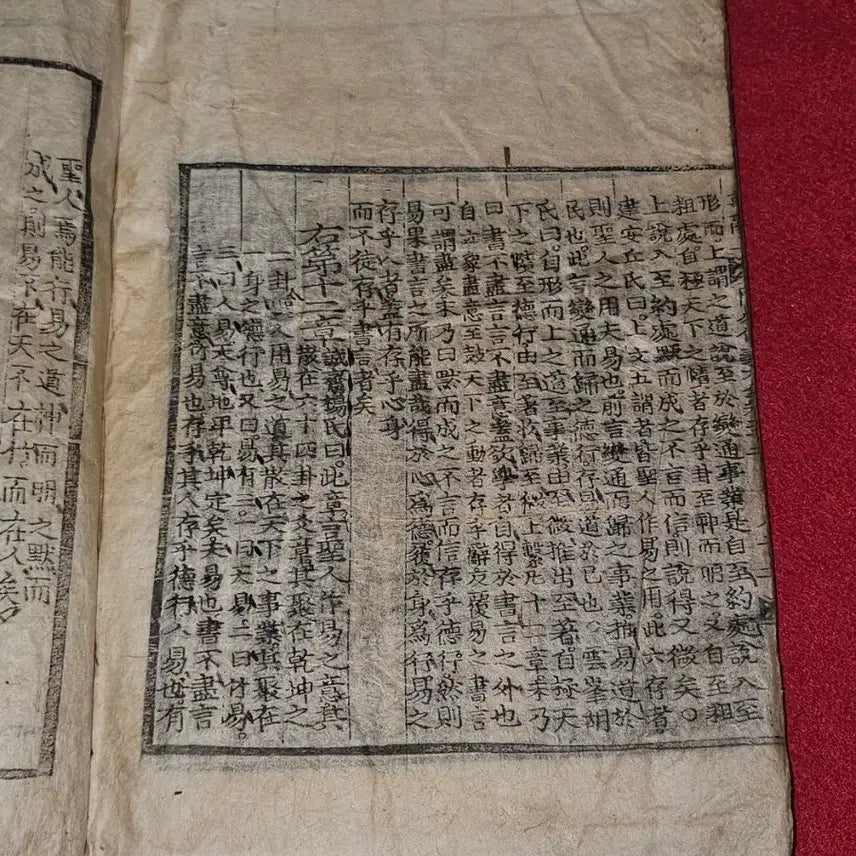 [BUNJANG] Joseon Dynasty &
