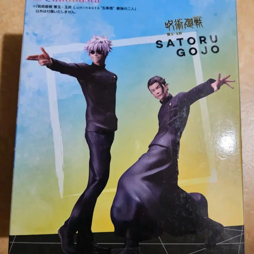[BUNJANG] Sega Luminasta Jujutsu Kaisen Satoru Gojo Figure (Unsealed) / 미새봉| 세가 루미나스타 주술회전 고죠 사토루 피규어
