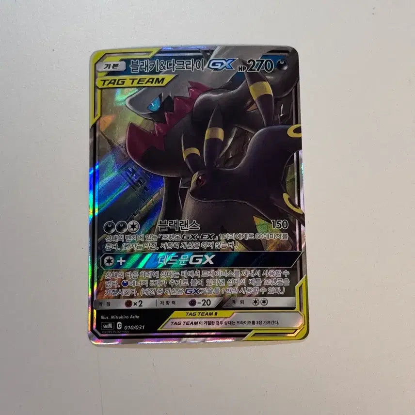 [BUNJANG] Pokemon Card Blacky &amp; Darkrai TAG TEAM GX / 포켓몬카드 블래키&amp;다크라이 TAG TEAM 태그팀 GX