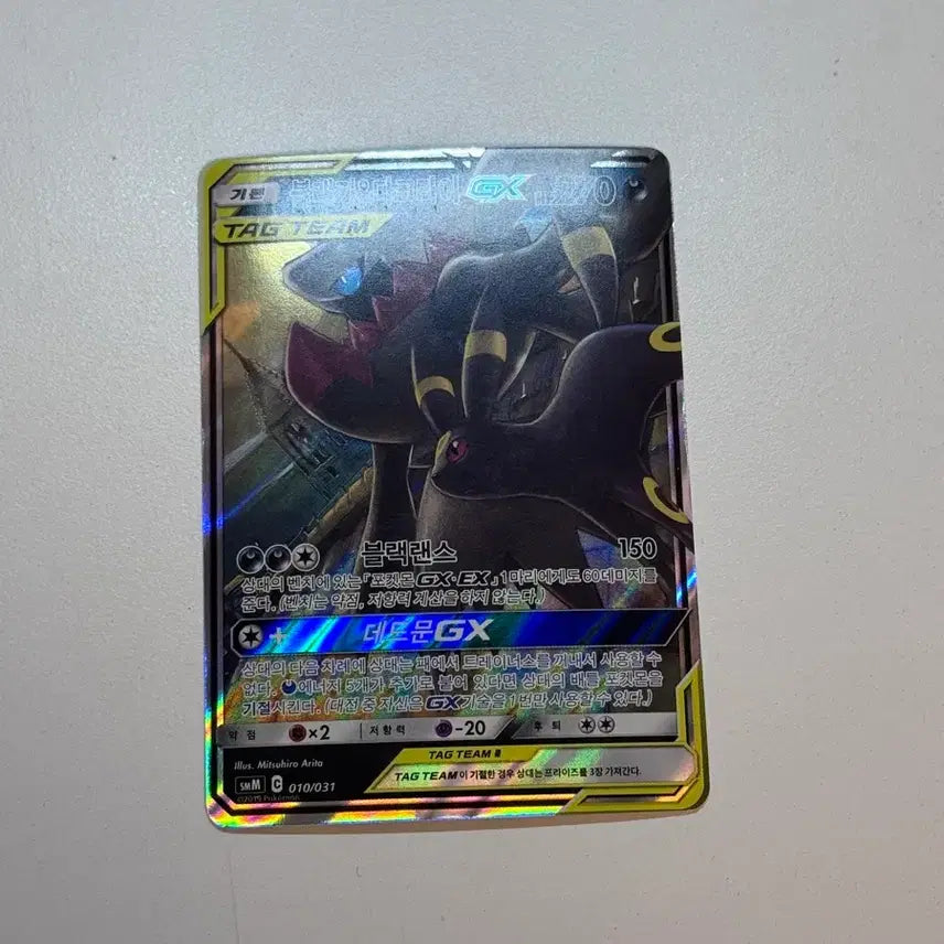 [BUNJANG] Pokemon Card Blacky &amp; Darkrai TAG TEAM GX / 포켓몬카드 블래키&amp;다크라이 TAG TEAM 태그팀 GX
