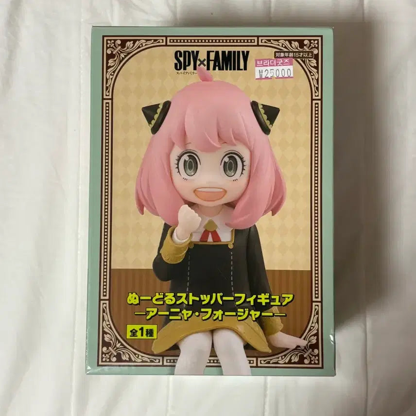 [BUNJANG] Spy x Family Anya Forger Figure / 스파이 패밀리 아냐 피규어