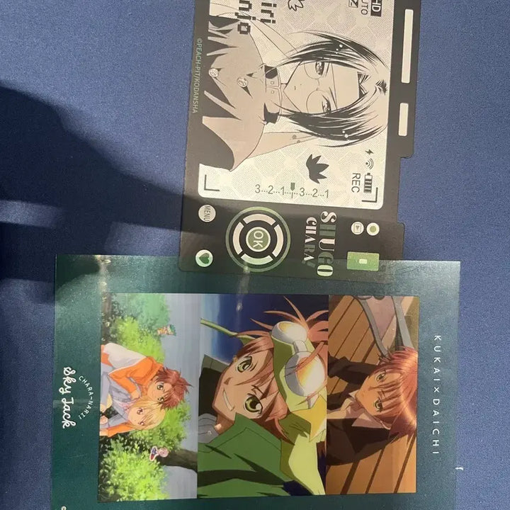 [BUNJANG] Chikawa Cherish Chikawa Goods Soma (Soma Kuki) &amp; Kai (Kairi Sanjo) / 캐캐체 지류 굿즈 소마(소마 쿠카이) 케이(산죠 카이리)