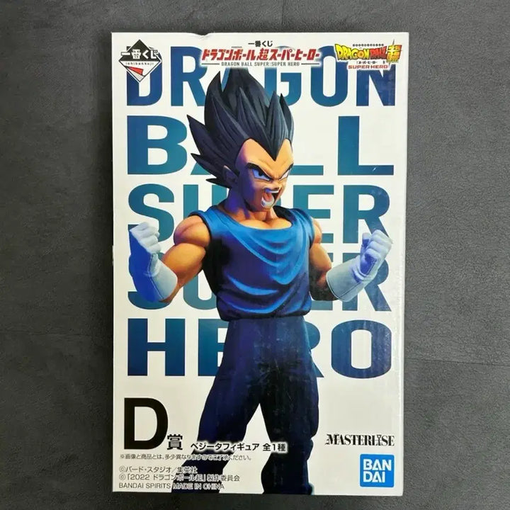 [BUNJANG] Ichiban Kuji Dragon Ball Super: Super Hero Vegeta D Prize Figure / 제일복권 드래곤볼 슈퍼 히어로 베지터 D상 피규어