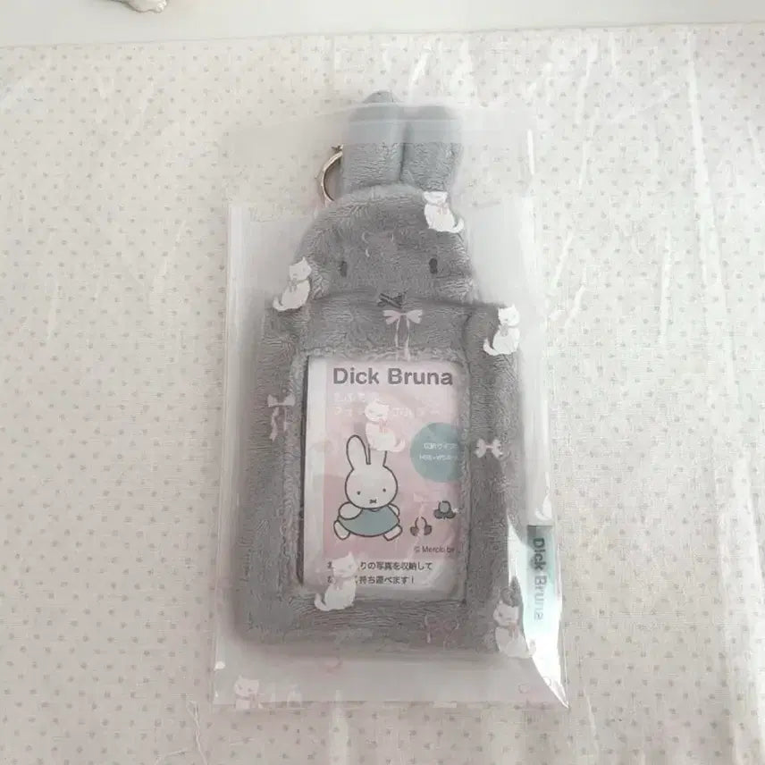 [BUNJANG] Dick Bruna Miffy Grey Photocard Holder / 딕브루나 미피 회색 포카홀더