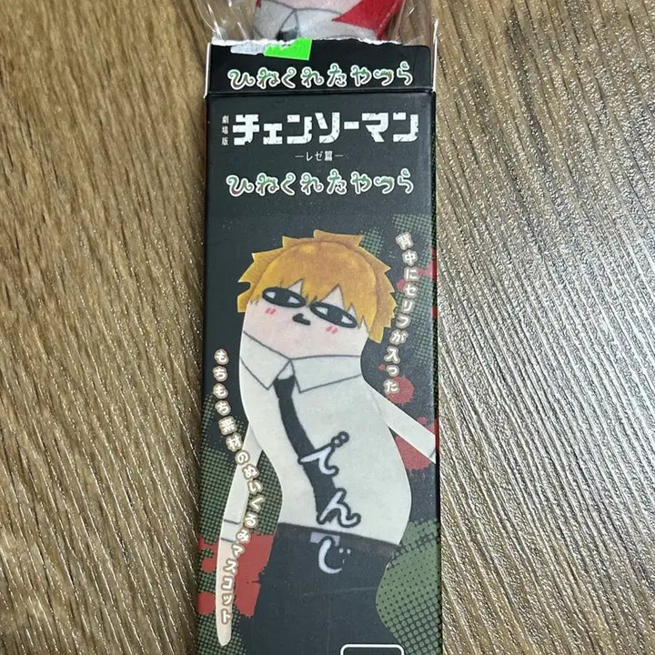 [BUNJANG] Chainsaw Man Twisted Pair Makima Figure / 체인소맨 뒤틀린 녀석들 마키마