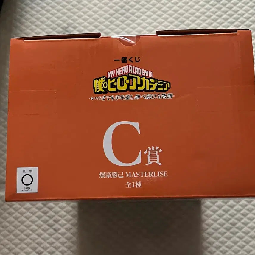 [BUNJANG] My Hero Academia Ichiban Kuji Prize C Katsuki Bakugo Figure / 히로아카 제일복권 C상 바쿠고