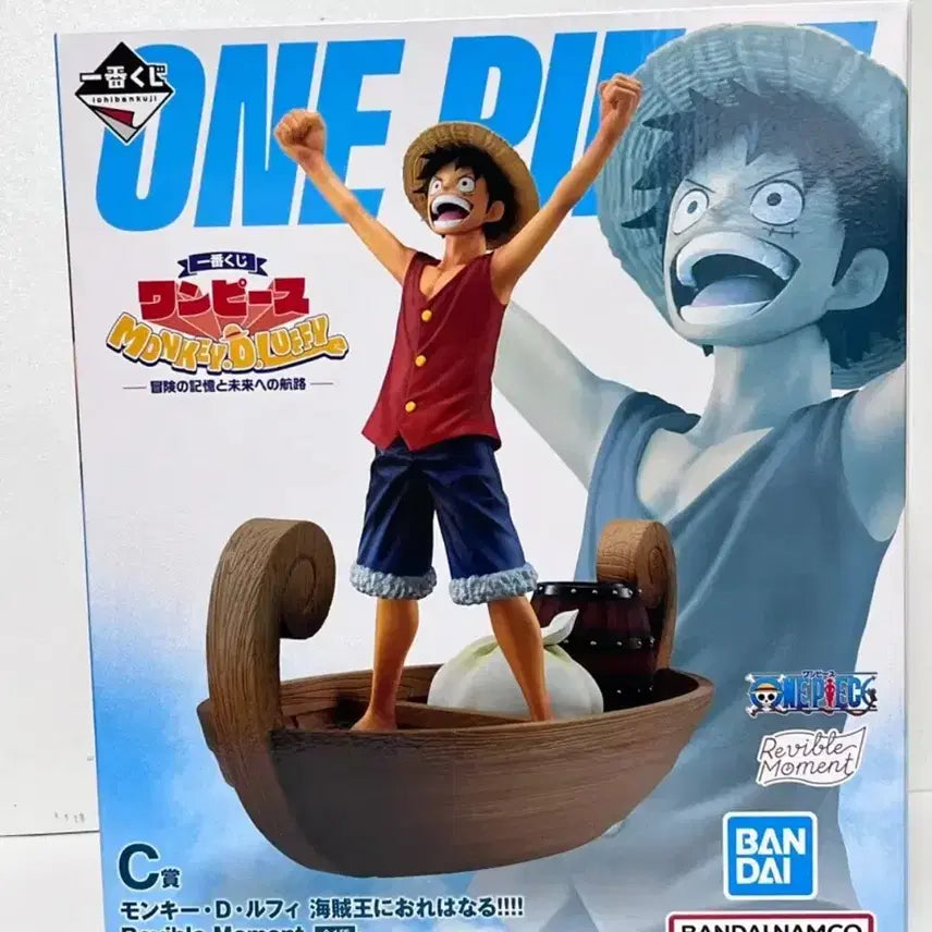 [BUNJANG] One Piece Ichiban Shoji C Prize Luffy Figure (Adventure Memories &amp; Route to the Future) / 미개봉 원피스 제일복권 C상 루피 모험의 기억과 미래로의 항로 피규어