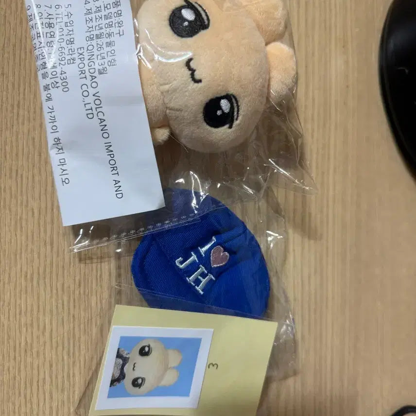 [BUNJANG] Park Jihoon Wingtto Plush Doll / 박지훈 윙또 인형