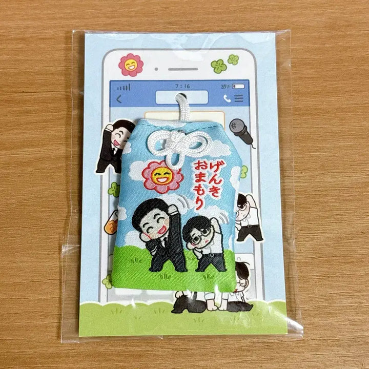 [BUNJANG] Karaoke Gaja Health Amulet (Embroidered, Unsealed) / 가라오케 가자 건강 기원 자수 오마모리 비공굿 미개봉