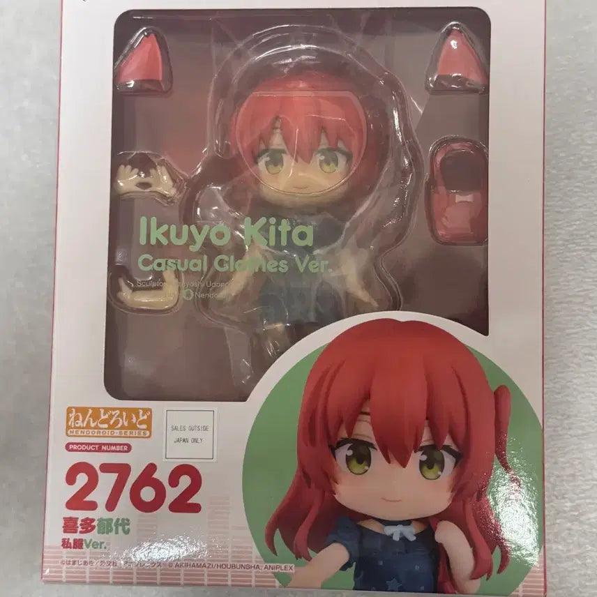 [BUNJANG] Kessoku Band Ikuyo Kita Nendoroid 