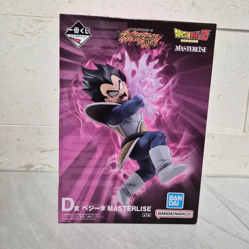[BUNJANG] Dragon Ball Ichiban Kuji Spectacle Battle D Prize Vegeta Figure (Sealed) / 
