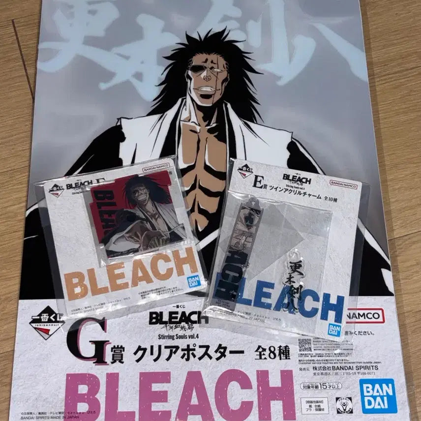 [BUNJANG] Bleach Ichiban Kuji Zaraki Kenpachi Bundle Set / 블리치 이치방쿠지 E, F, G상 자라키 켄파치 일괄