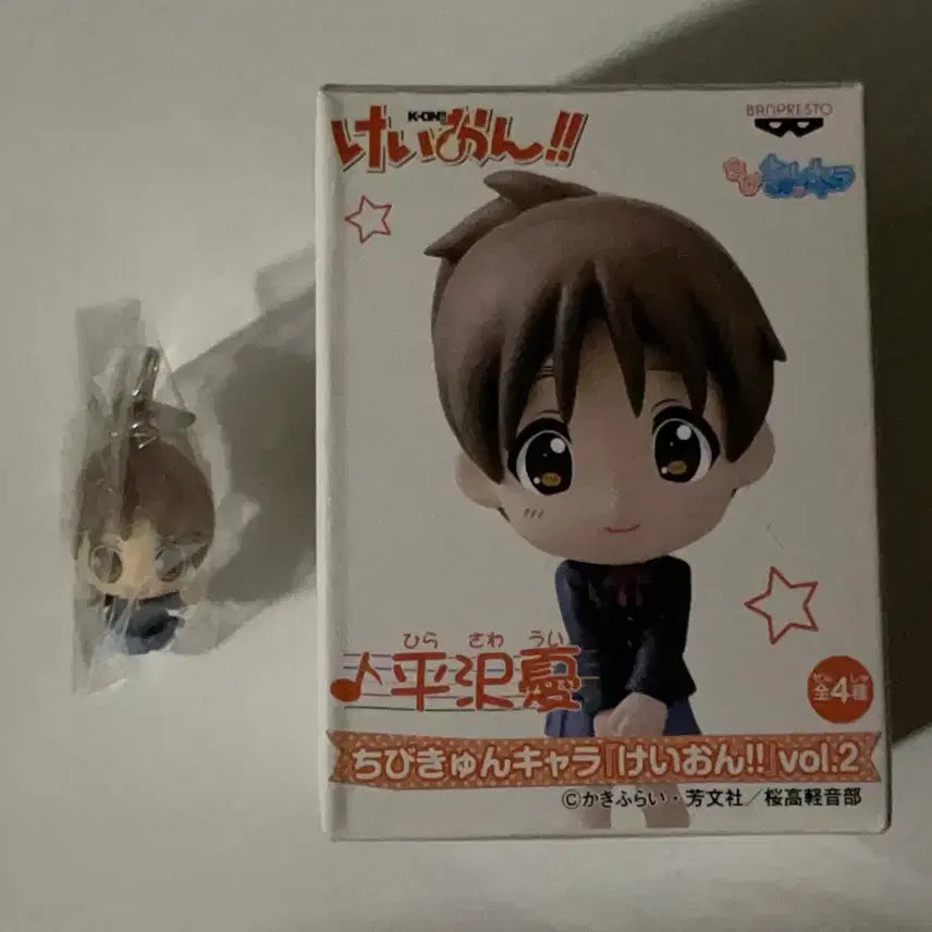 [BUNJANG] K-ON! Chibi Kyun Chara Cute Figure Mascot Gacha Keyring Yui Hirasawa Set / 케이온 치비큥캬라 큐티 피규어 마스코트 가챠 키링 히라사와 우이 세트