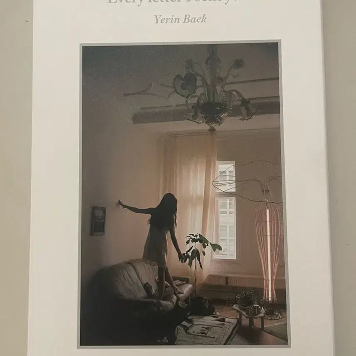 [BUNJANG] Yerin Baek 1st Album Unsealed / 백예린 1집 개봉 앨범