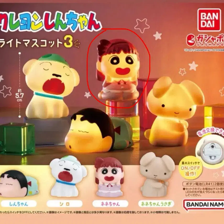 [BUNJANG] Crayon Shin-chan Light Mascot Vol. 3 Gacha (Sealed) / [미개봉] 짱구는 못말려 라이트 마스코트 3탄 가챠