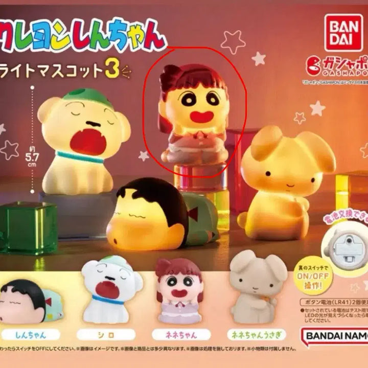 [BUNJANG] Crayon Shin-chan Light Mascot Vol. 3 Gacha (Sealed) / [미개봉] 짱구는 못말려 라이트 마스코트 3탄 가챠
