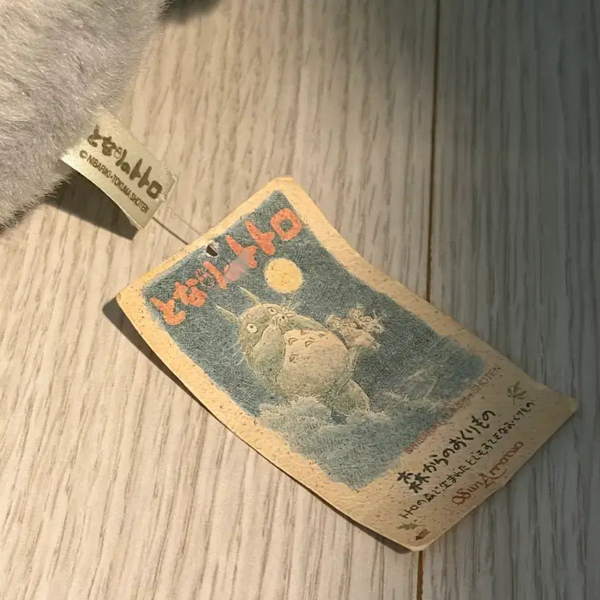 [BUNJANG] Studio Ghibli Classic My Neighbor Totoro Plush Toy / 지브리 고전 이웃집토토로 인형