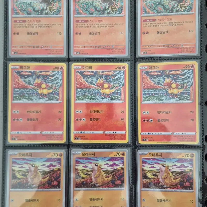 [BUNJANG] Pokemon Card Collection / 포켓몬카드 신지칸다 카드모음
