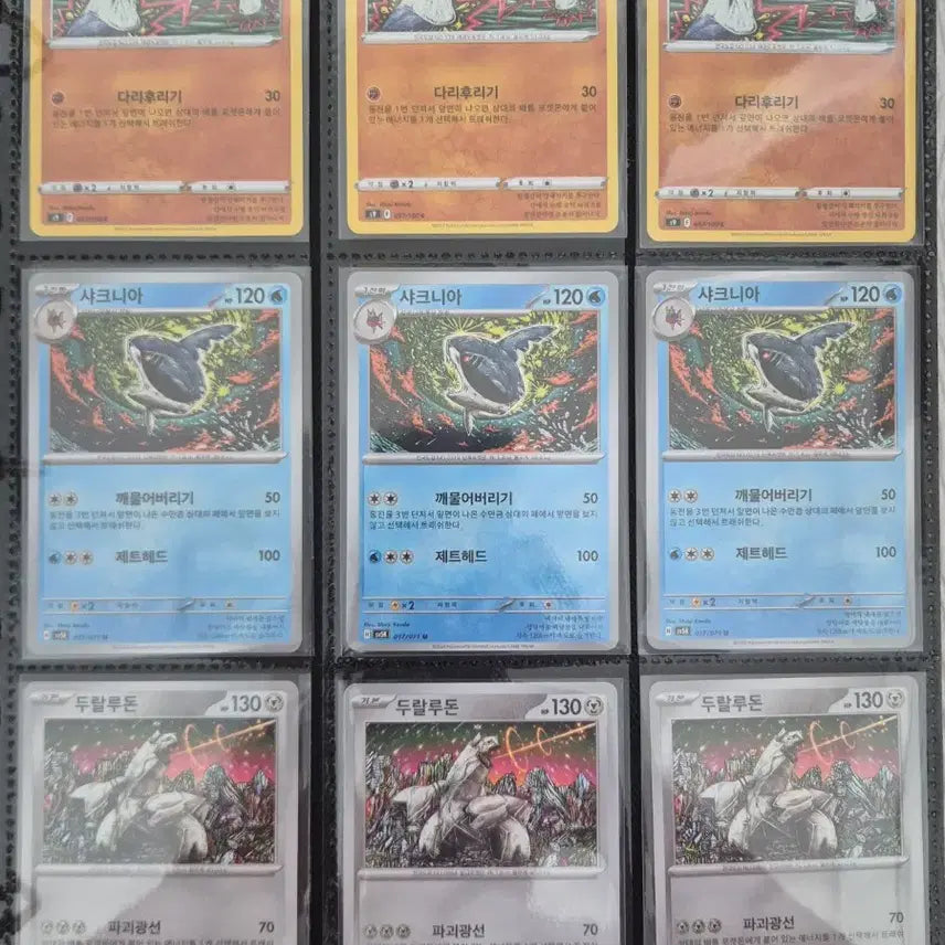 [BUNJANG] Pokemon Card Collection / 포켓몬카드 신지칸다 카드모음