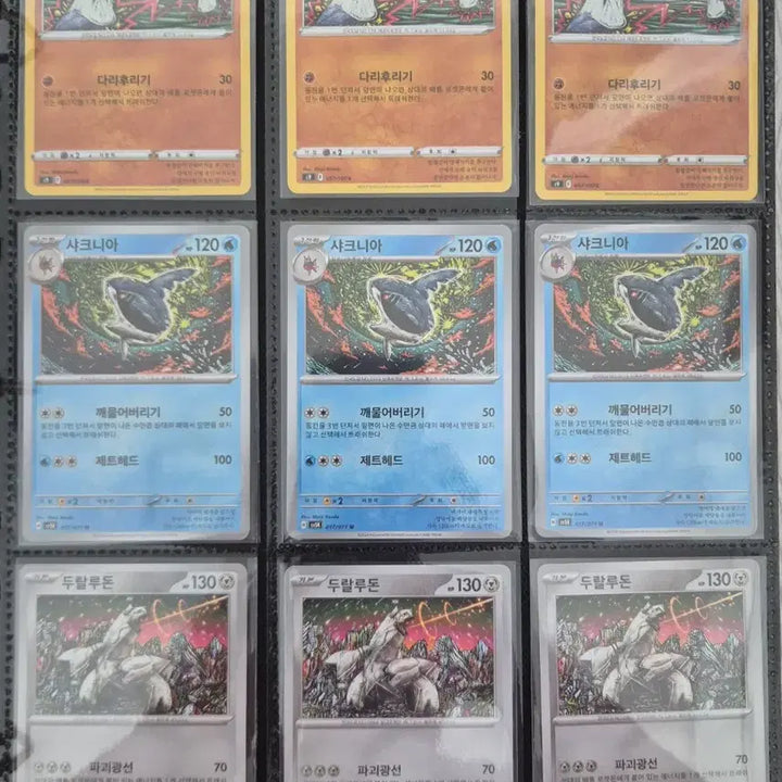 [BUNJANG] Pokemon Card Collection / 포켓몬카드 신지칸다 카드모음