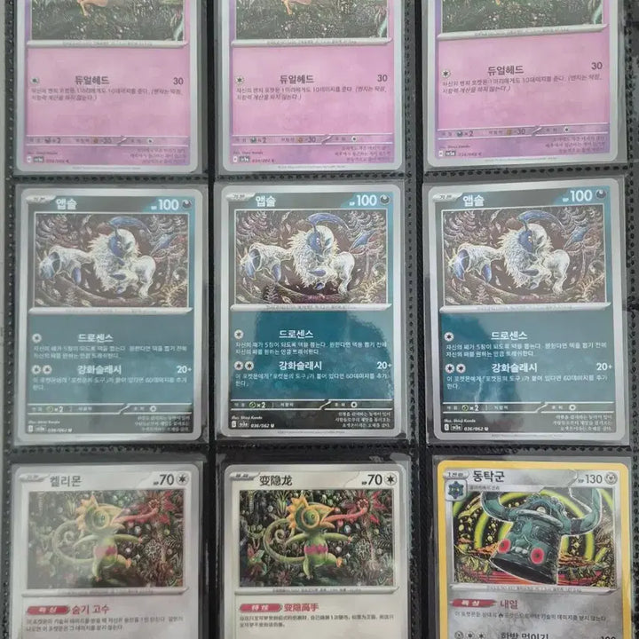 [BUNJANG] Pokemon Card Collection / 포켓몬카드 신지칸다 카드모음