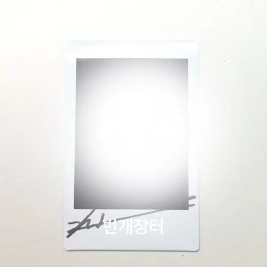 [BUNJANG] Alpha Drive One Sangwon Signed Polaroid / 알파드라이브원 알디원 상원 멜론 싸폴 양도