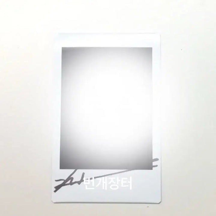 [BUNJANG] Alpha Drive One Sangwon Signed Polaroid / 알파드라이브원 알디원 상원 멜론 싸폴 양도